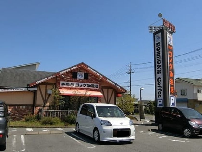Naikan14 20210412000000 945x630