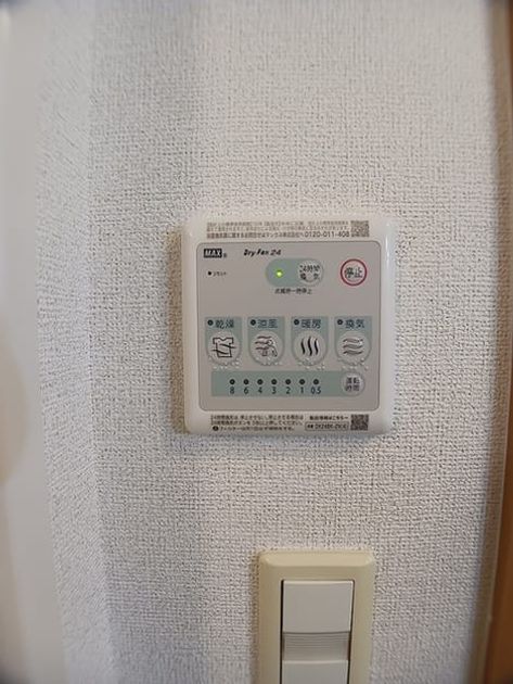 Naikan11 20260717000000 945x630