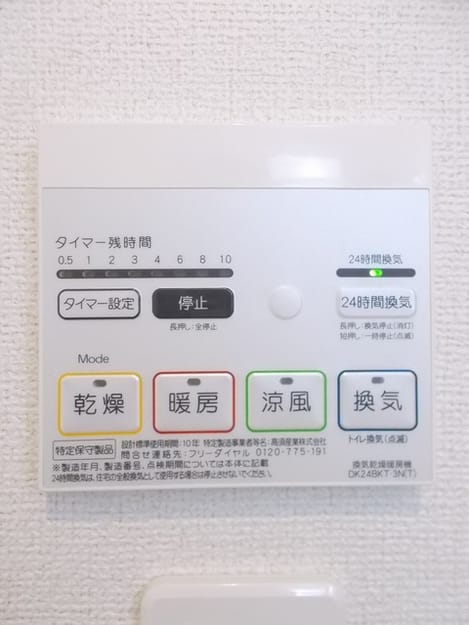 Naikan9 20190411000000
