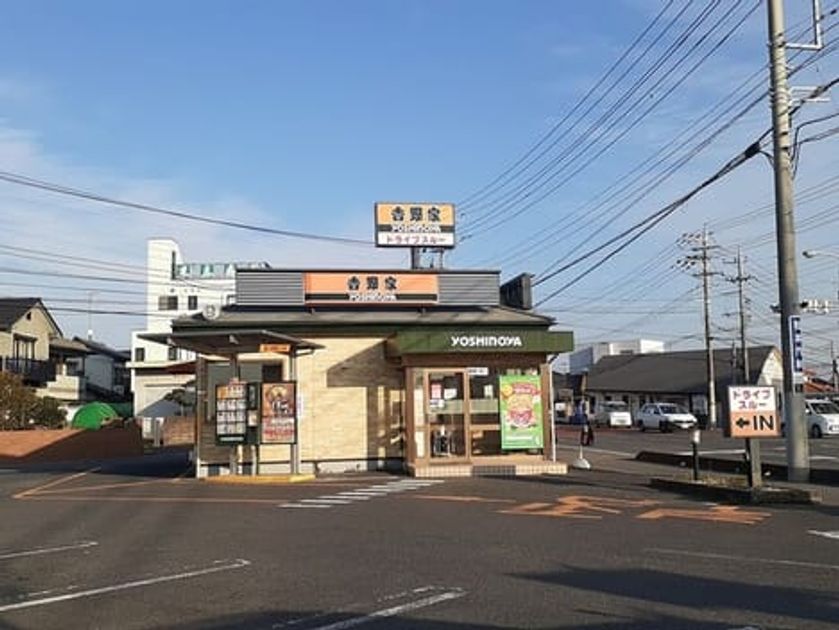 Naikan17 20250908000000 945x630