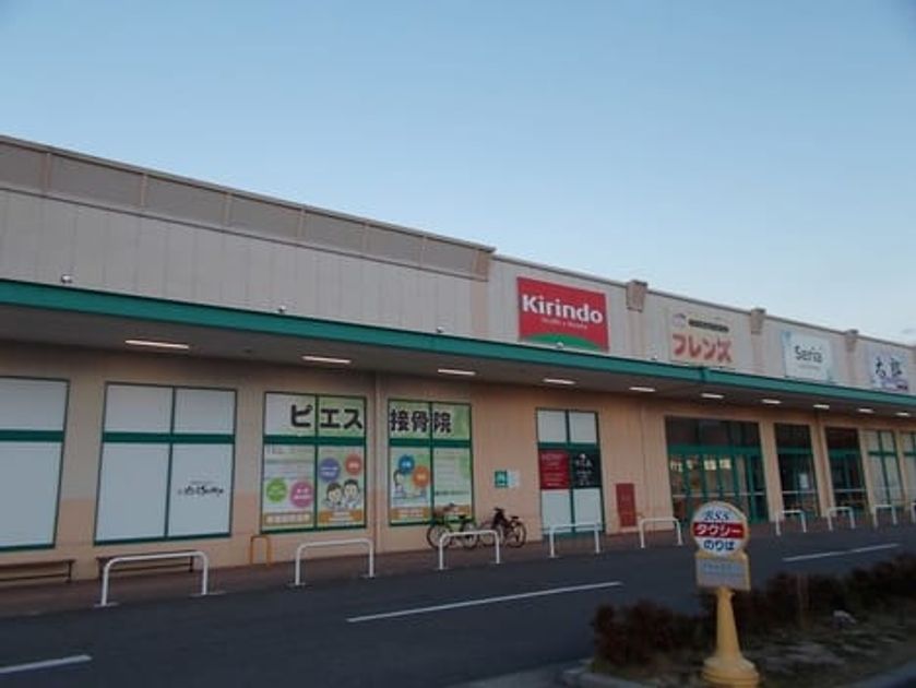 Naikan16 20220206000000 945x630