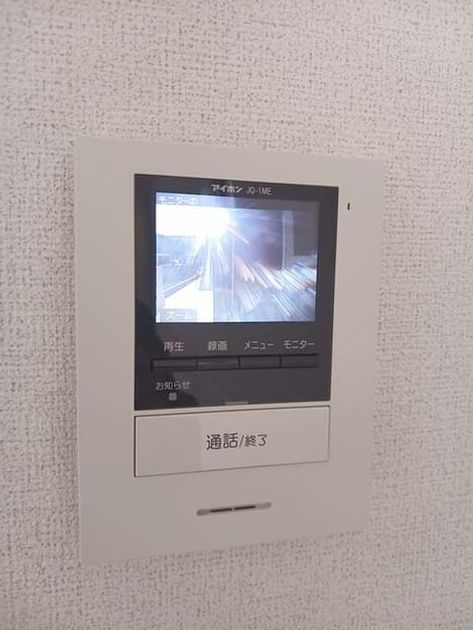 Naikan10 20251118000000 945x630
