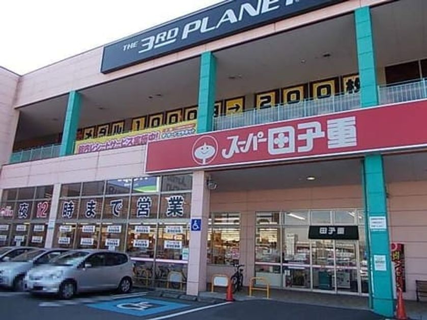 Naikan18 20200228000000 945x630