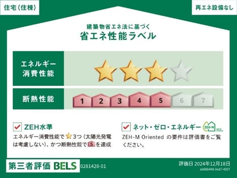 Naikan12 20260220000000
