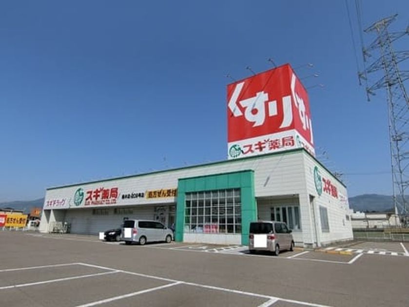 Naikan14 20210422000000 945x630