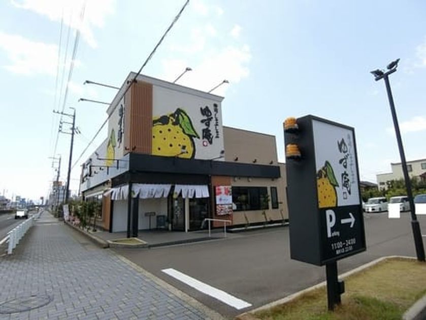 Naikan16 20231017000000 945x630