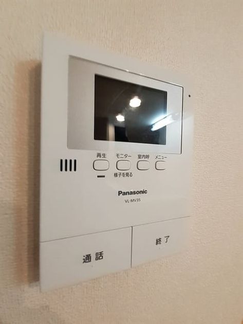Naikan9 20240731000000 945x630