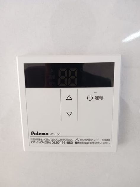 Naikan10 20251201000000 945x630