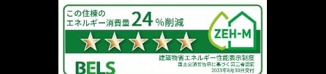 Naikan12 20241114000000