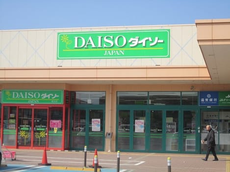 Naikan18 20201023000000