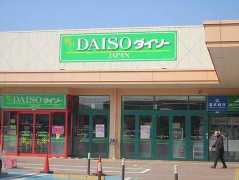 Naikan18 20201023000000 945x630