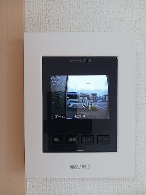 Naikan12 20260706000000 945x630