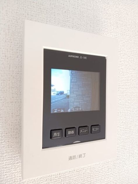 Naikan12 20251217000000 945x630