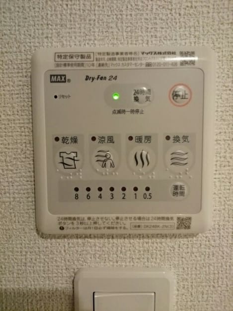 Naikan10 20170729000000