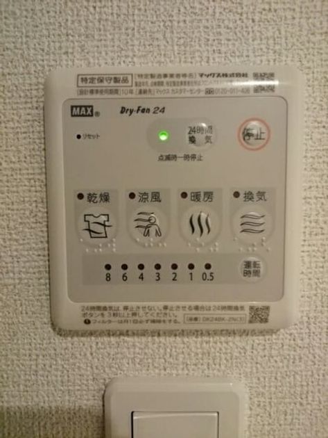 Naikan10 20170729000000 945x630