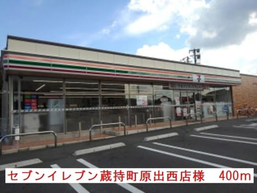 Naikan13 20191002000000 945x630