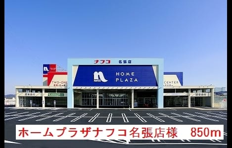 Naikan14 20191002000000