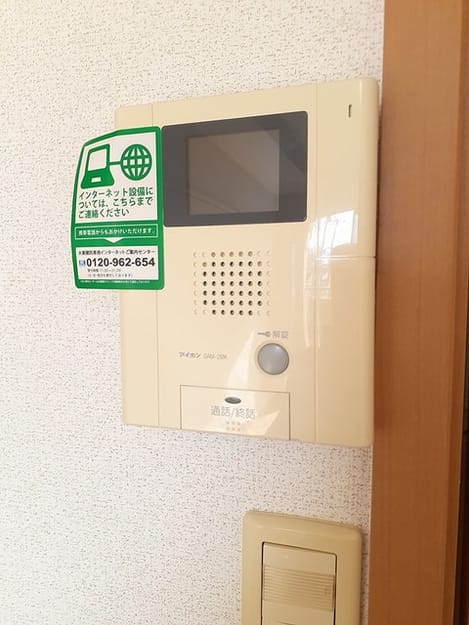 Naikan12 20240209000000