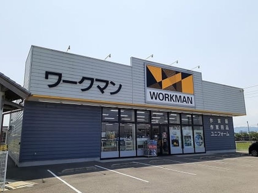 Naikan14 20221221000000 945x630