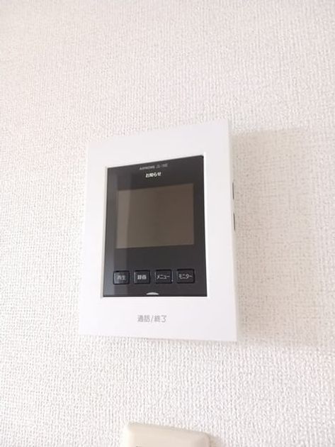Naikan12 20251208000000 945x630