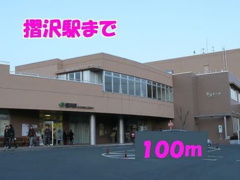 Naikan13 20201023000000