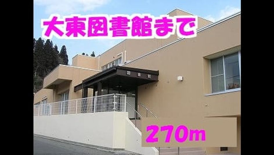 Naikan15 20201023000000 945x630