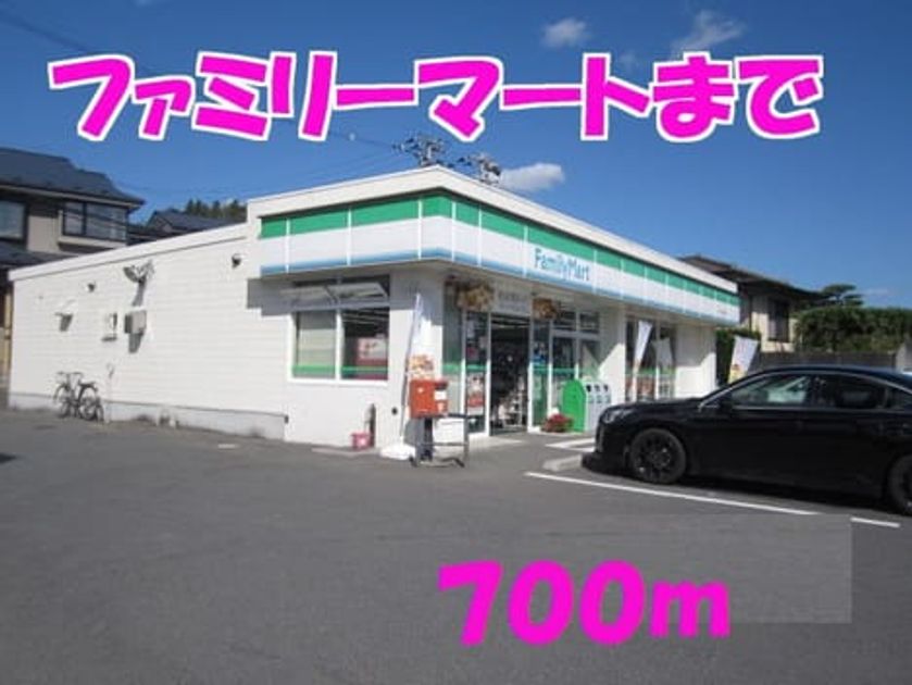 Naikan16 20201023000000 945x630