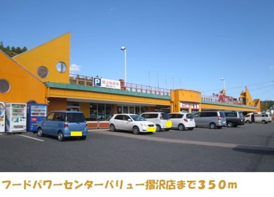 Naikan17 20201023000000 945x630