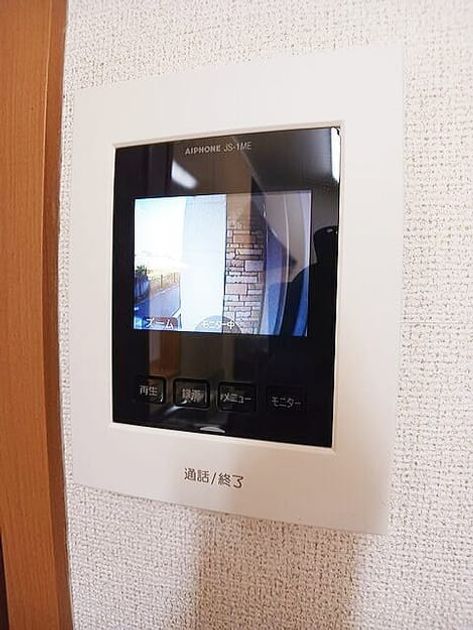 Naikan8 20251223000000 945x630