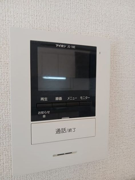 Naikan11 20260106000000 945x630