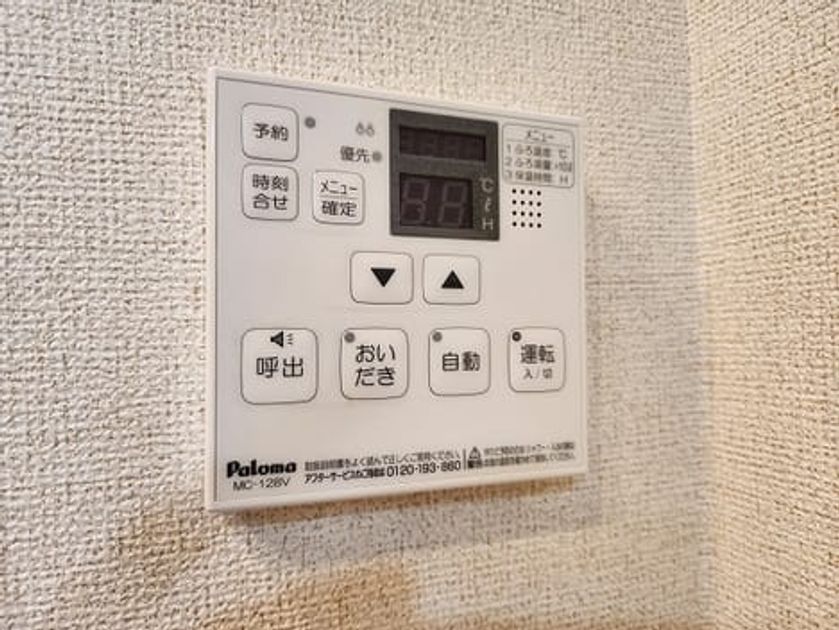 Naikan11 20251001000000 945x630