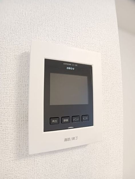 Naikan8 20251020000000 945x630