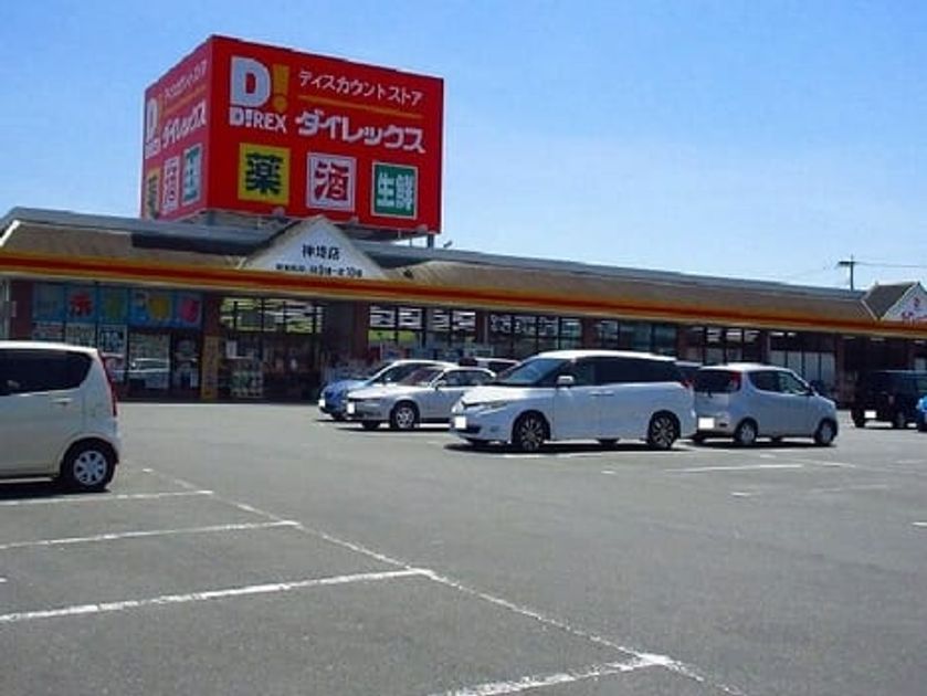 Naikan18 20200203000000 945x630
