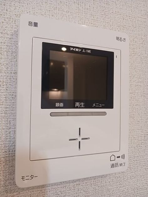 Naikan12 20251224000000 945x630