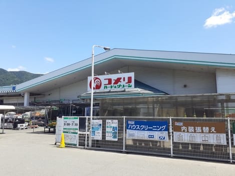 Naikan13 20240606000000