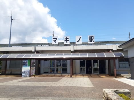 Naikan17 20240606000000