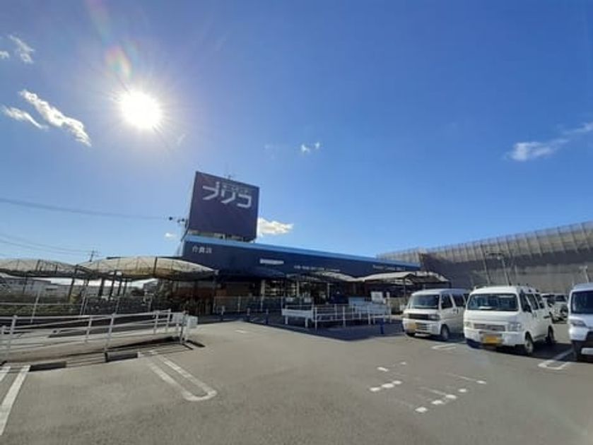 Naikan17 20251118000000 945x630