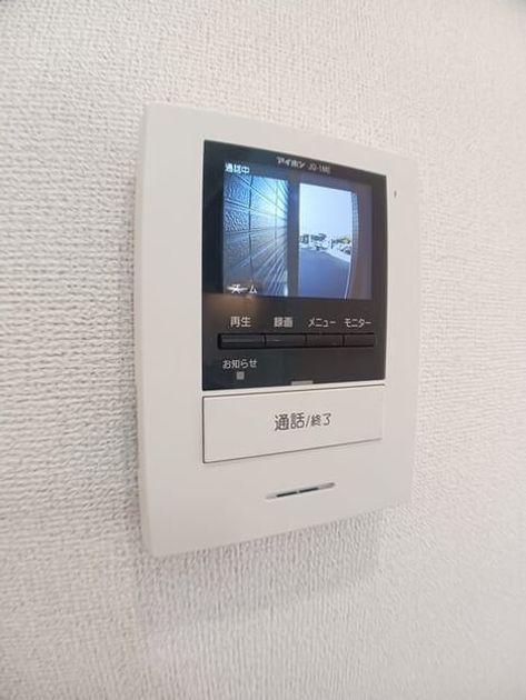 Naikan12 20251218000000 945x630