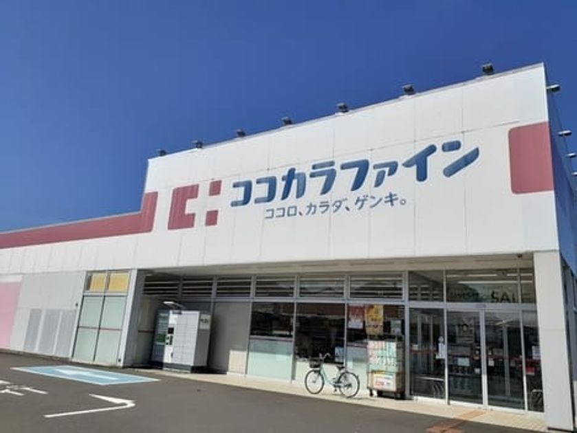 Naikan15 20250507000000 945x630