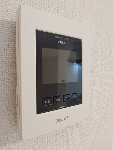 Naikan7 20251114000000 945x630