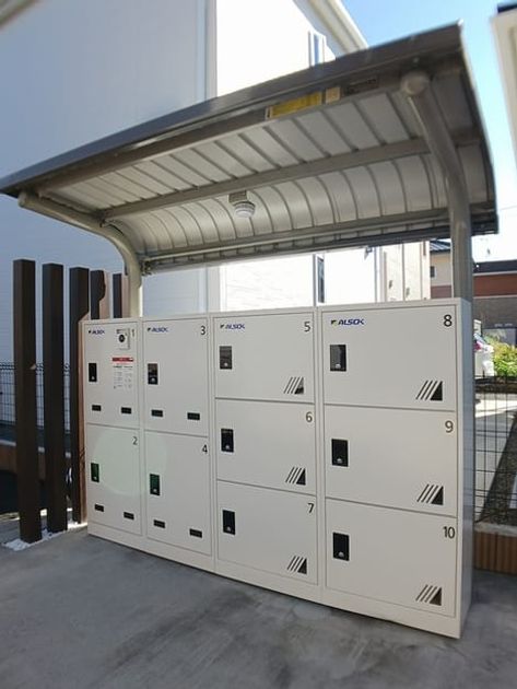Naikan8 20251114000000 945x630