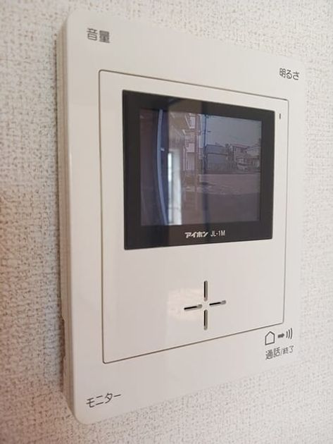 Naikan12 20260119000000 945x630