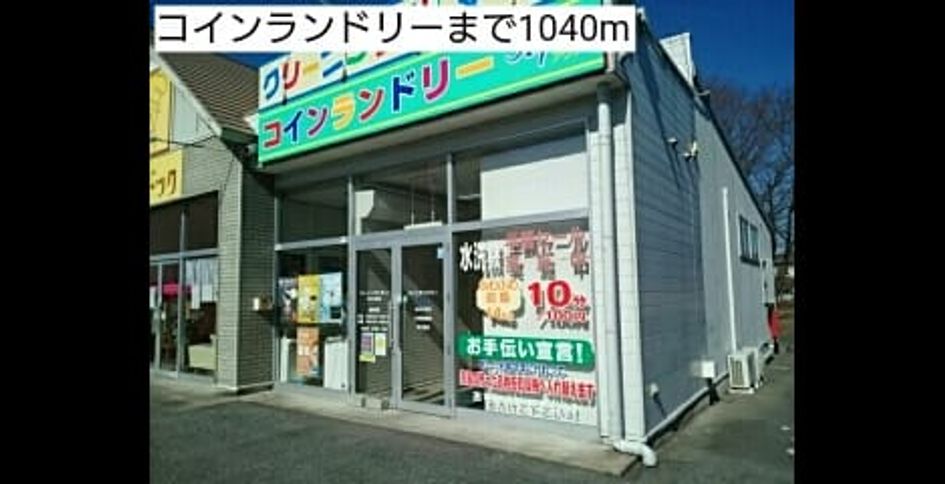 Naikan13 20180214000000 945x630