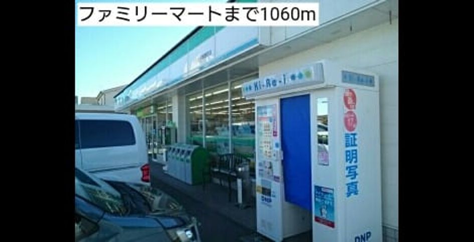Naikan14 20180214000000 945x630