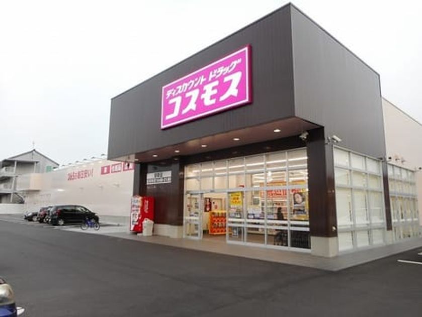 Naikan15 20200319000000 945x630