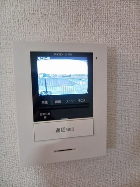 Naikan8 20260302000000 945x630