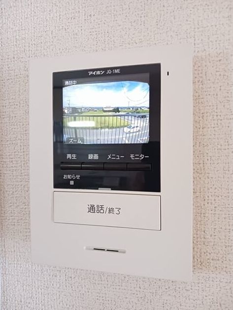 Naikan9 20260925000000 945x630
