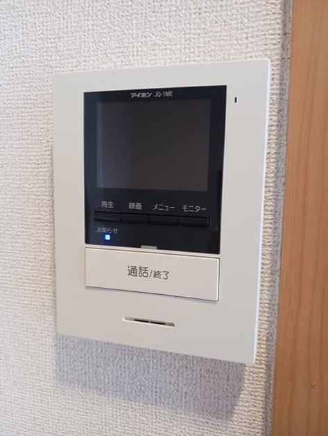 Naikan12 20250416000000 945x630