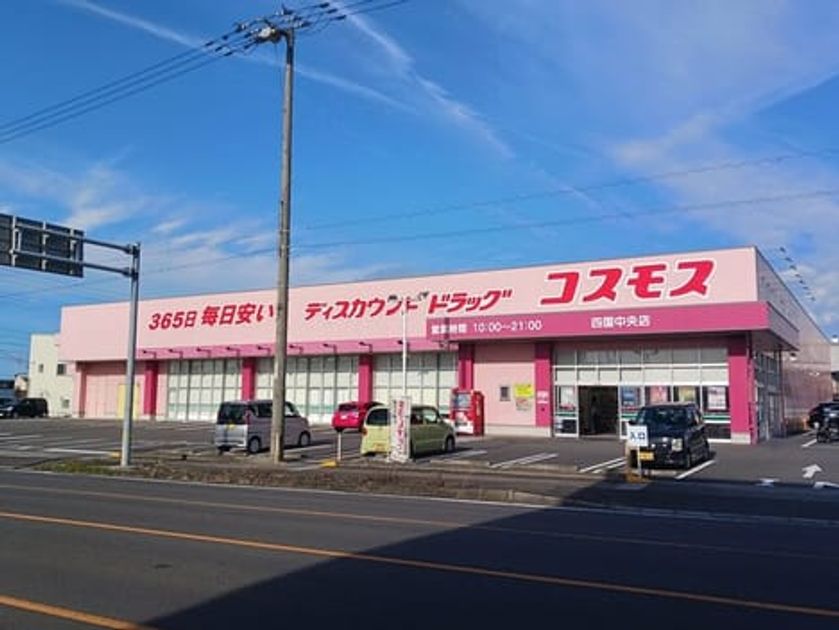 Naikan14 20250404000000 945x630