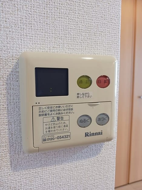Naikan5 20250416000000